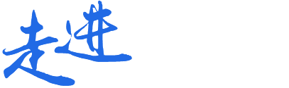 走進(jìn)鉅鏵集團(tuán)